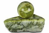 Polished Noble Serpentine Sphere with Base - Washington #341590-1
